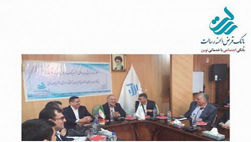 بانک قرض الحسنه رسالت پیشتاز در بانکداری بدون شعبه