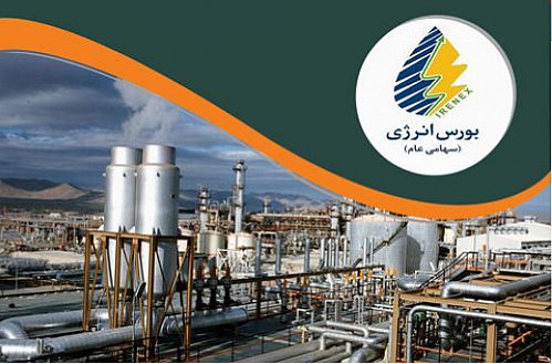 عرضه کالاهای متنوع در بورس انرژی