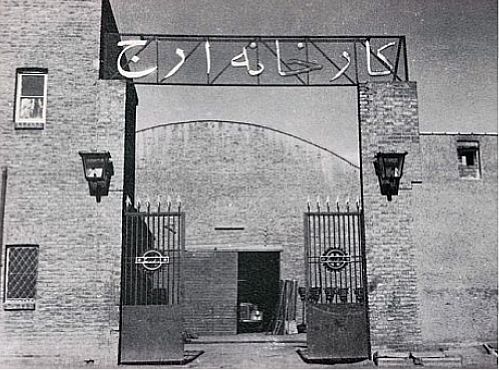واگذاری ۴۷ درصدی سهام ارج