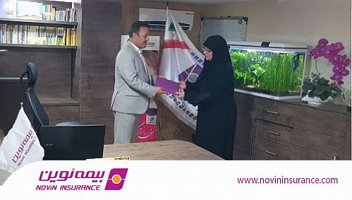 بیمه نوین خسارت ۲ میلیارد و پانصد میلیون ریالی پرونده خسارت بیمه عمر را پرداخت کرد