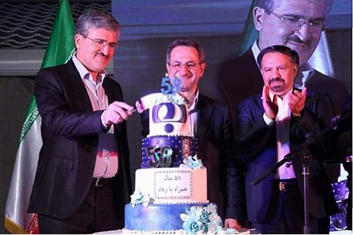 مراسم گرامیداشت پنجاه وهشتمین سالروز تاسیس بانک رفاه برگزار شد