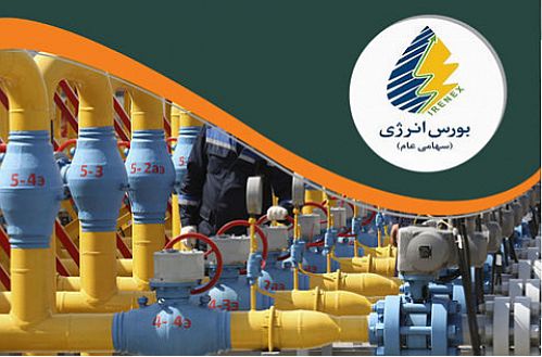 عرضه کالاهای متنوع در بورس انرژی