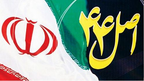 سهم ۶۶ درصدی بازار سهام از واگذاری‌های اصل ۴۴