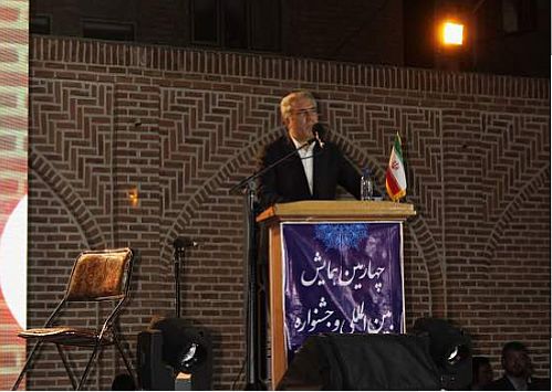 چهارمین همایش بین المللی شمس و مولانا در مزار شمس به کار خود پایان داد