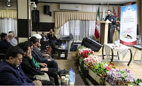مراسم گرامیداشت هفته دفاع مقدس توسط حوزه مقاومت بسیج پست بانک ایران برگزار شد 