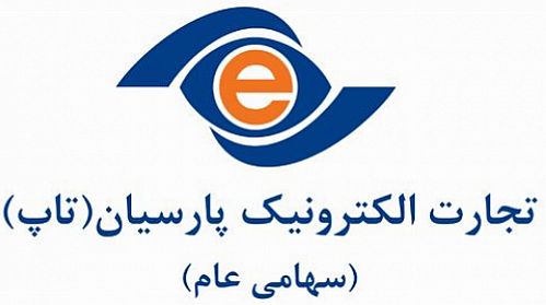 مدیرعامل تجارت الکترونیک پارسیان تغییر کرد