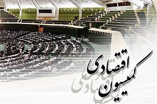 بررسی وضعیت بازار ارز و کالاهای اساسی در کمیسیون اقتصادی مجلس 