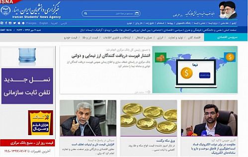 متهم گریخت؛ سرمایه‌تان را بچسبید! 