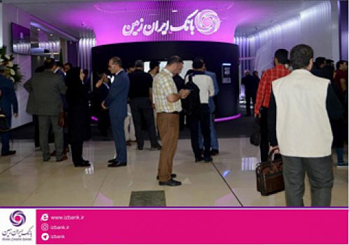 مشتری محوری؛ اساس بانکداری دیجیتال