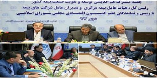 عزم ما برای کاهش تصدی گری دولت در بازار صنعت بیمه جدی است