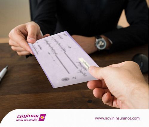 بیمه نوین چک ٨ میلیارد ریالی پرونده خسارت بدنی را به زیان دیده تقدیم کرد