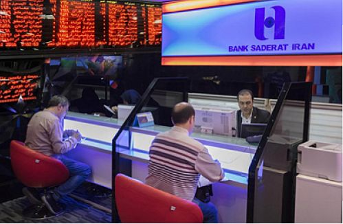 مردم برای دریافت کد بورسی به شعب بانک صادرات مراجعه کنند