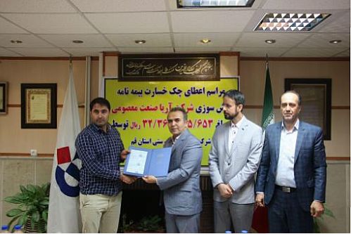 پرداخت خسارت سی و دو میلیارد ریالی توسط بیمه دانا 