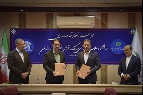 انگیزه حمایت از جامعه دانشگاهی در بانک قرض الحسنه مهر ایران شایسته تقدیر است