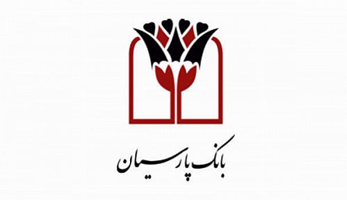 مشارکت بانک پارسیان در طرح‌های اشتغالزایی و توسعه روستایی استان همدان