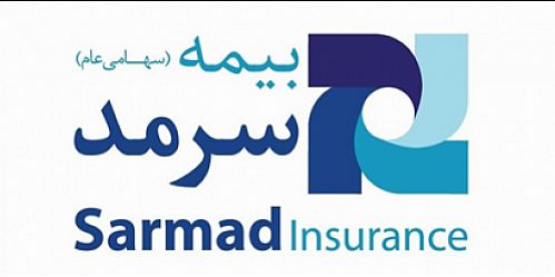 رتبه توانگری بیمه سرمد یک شد