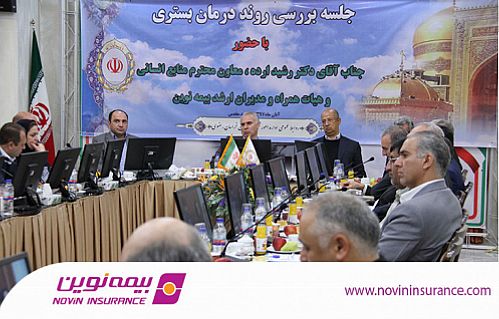 نگاه ما در خدمت رسانی مبتنی بر شناسایی نیاز بیمه شدگان است