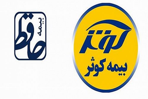 مدیران عامل شرکت‌های بیمه حافظ و کوثر ابقا شدند