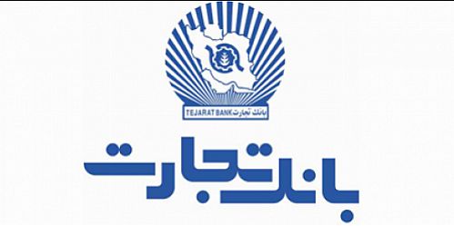 عملکرد شاخص بانک تجارت اردبیل در گشایش اعتبارات اسنادی
