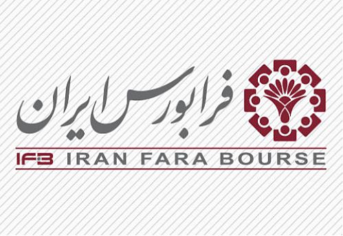 تداوم روند صعودی شاخص کل فرابورس ایران
