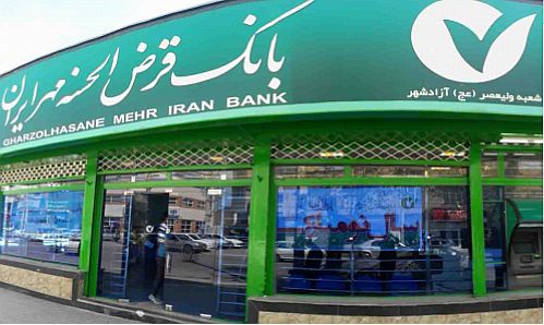 مهر ایران؛ گامی بزرگ در مسیر اشتغال های کوچک 