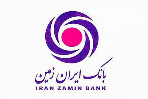 برنامه‌های بانک ایران زمین، آینده روشنی را رقم می‌زند