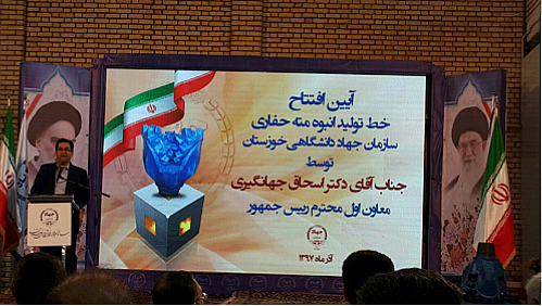 افتتاح خط تولید انبوه مته حفاری جهاد دانشگاهی خوزستان با مشارکت بانک ملی 
