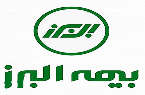 واگذاری سهام بیمه البرز براساس لایحه بودجه سال 98
