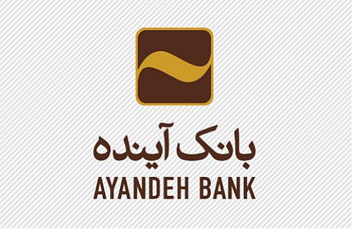بهره‌برداری از ۲۵ خانه بهداشت در مناطق زلزله‌زده توسط بانک آینده