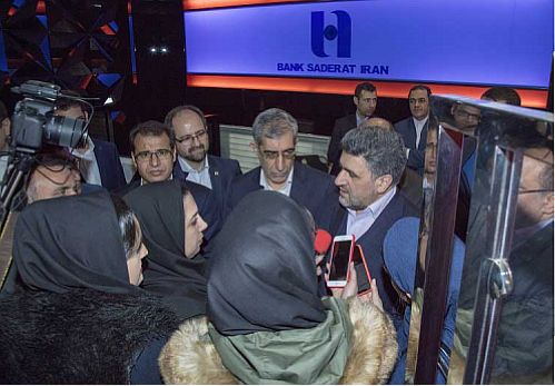 آیین آغاز به کار کارگزاری بانک صادرات ایران در آیینه رسانه‌ها