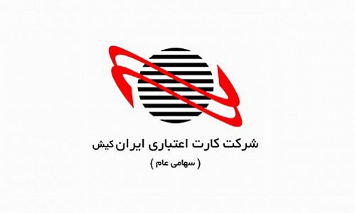 اولین محصول از استارت آپ انستیتو پین تک ایران کیش رونمایی شد