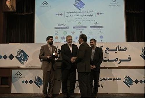 تقدیر از بانک قرض الحسنه مهر ایران در شانزدهمین جشنواره تولید ملی افتخار ملی