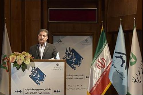 حمایت از شاغلان مراکز تولیدی با اعطای وام های قرض الحسنه