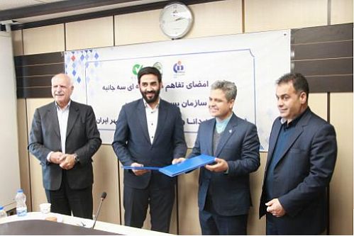 سازمان بسیج اصناف کشور، به طرح مهر‌دانا پیوست