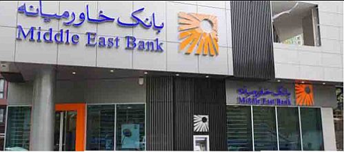 کسب امتیاز تاسیس بانک در آلمان 