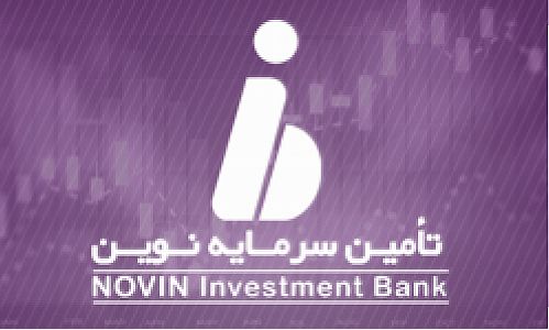 عرضه اولیه سهام شرکت تامین سرمایه نوین 