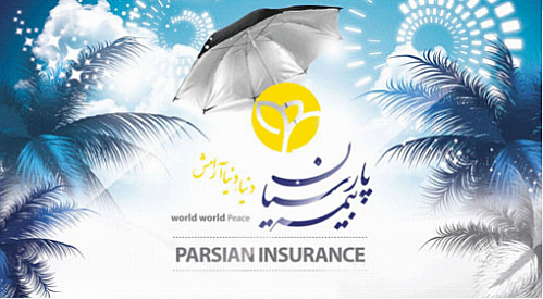 خدمات رسانی شعب بیمه پارسیان به بیمه گزاران در ایام تعطیلات نوروز
