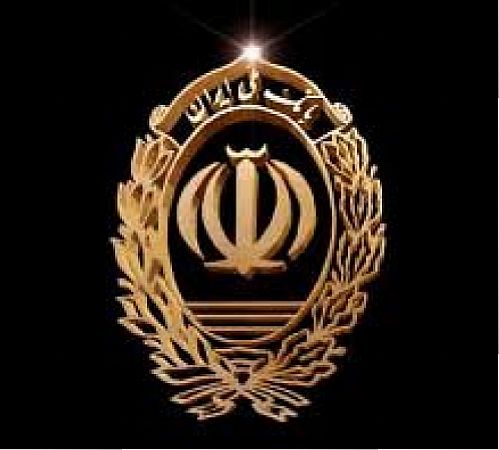 دسترسی به نسخه IOS تقویم دیجیتال سال 1398 بانک ملی ایران