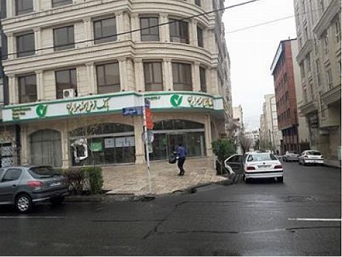 جابجایی شعبه میرزای شیرازی بانک قرض الحسنه مهر ایران به شعبه میدان ملت