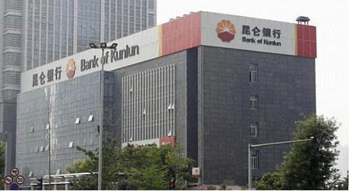 باکنلون بانک چین: به همکاری با ایران ادامه می دهیم