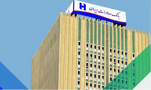 وبصادر در مسیر سوددهی
