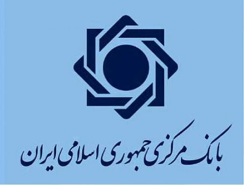 اطلاعیه بانک مرکزی در خصوص تسهیل فرایند واردات در مقابل صادرات در سامانه نیما