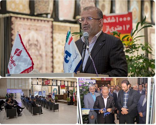 باجه بانک صادرات ایران در مجموعه شهر فرش افتتاح شد