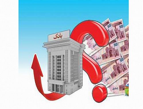 واکنش نرخ سود بانکی در ایران به اثر نقدینگی