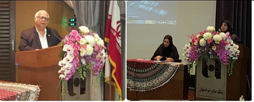 طرح‌ فرزانگان سپهر بانک صادرات رونمایی شد