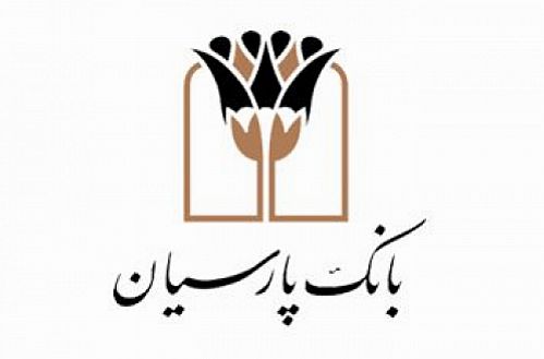 بانک پارسیان؛ بازوی توسعه معادن کشور