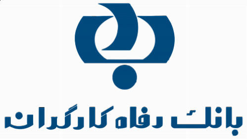بانک رفاه با عمل به مسوولیت های اجتماعی، امید را به اشتغال بازگرداند