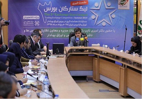 ثبت نام ۳۶ تیم دانشگاهی در سومین لیگ ستارگان بورس 