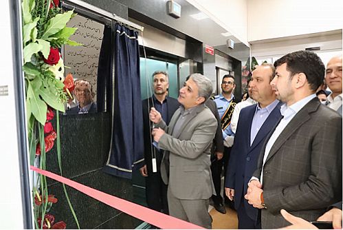 افتتاح بخش شیمی درمانی بیمارستان بانک ملی 