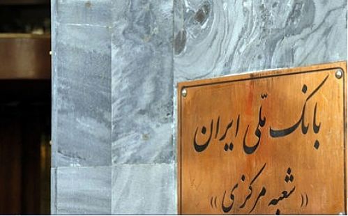 جایگاه های برتر بانک ملی ایران در گزارش شاپرک